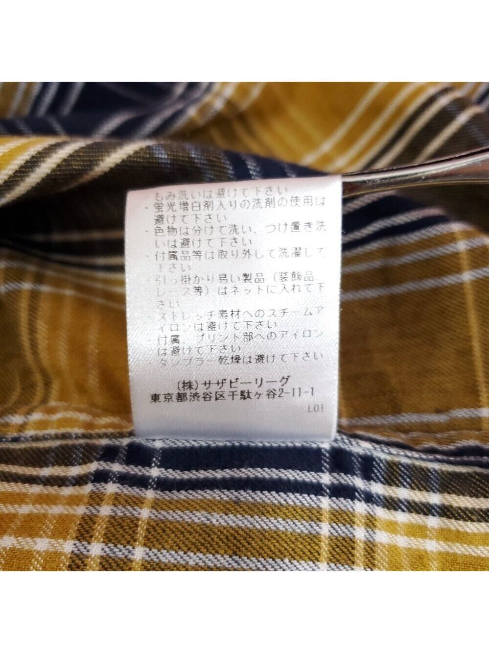 Band of Outsiders Mens Size 2 Medium Plaid LS Button Down Shirt USA Made - Picture 9 of 11